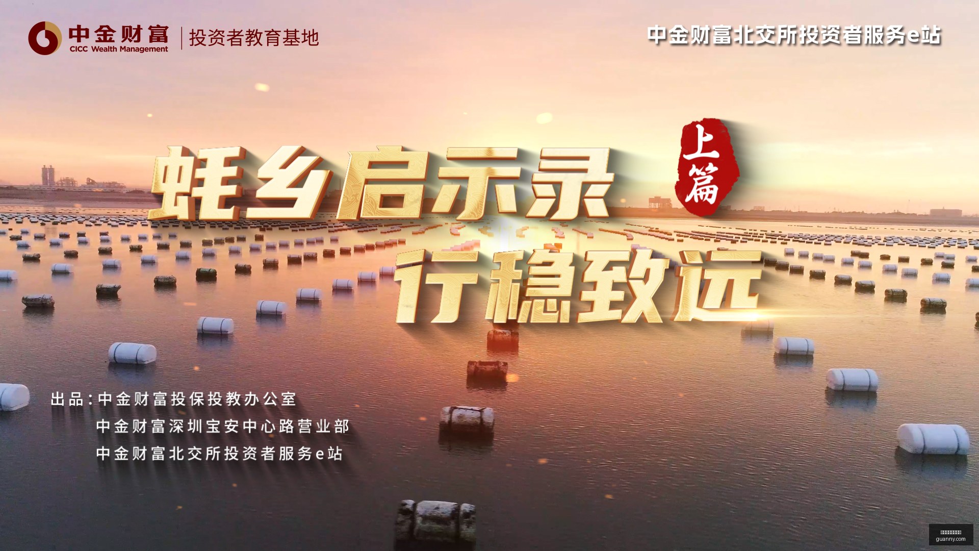 电竞赛事前,冠军战队悬,念谁主沉浮,极速快三彩票平台,快三开奖,彩票平台,购彩大厅,快三走势