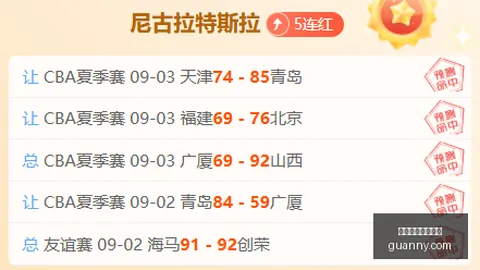 热苏斯加盟解析极速快三彩票平台：德布劳内盛赞其实力，球队实力大增