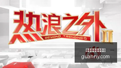 25张罚单狂潮多地证监局一日内行动，网页卡顿