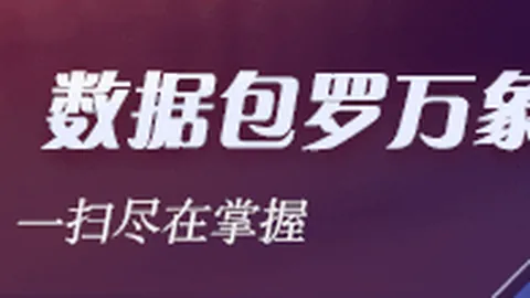 三楼战术争议不断：杨毅解析张子宇伤势影响